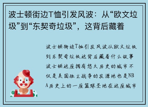 ʿٽֱT粨ӡŷⱳʲô